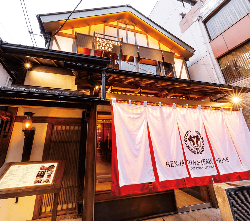 京都夏日限定體驗『紐約奢華 x 日本傳統』，穿著浴衣品嚐紐約頂級牛排和日本A5和牛
