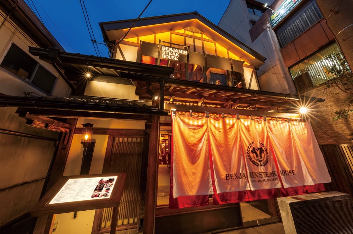 BENJAMIN STEAKHOUSE Kyoto is open for group reservations - Accommodates up to 100 guests