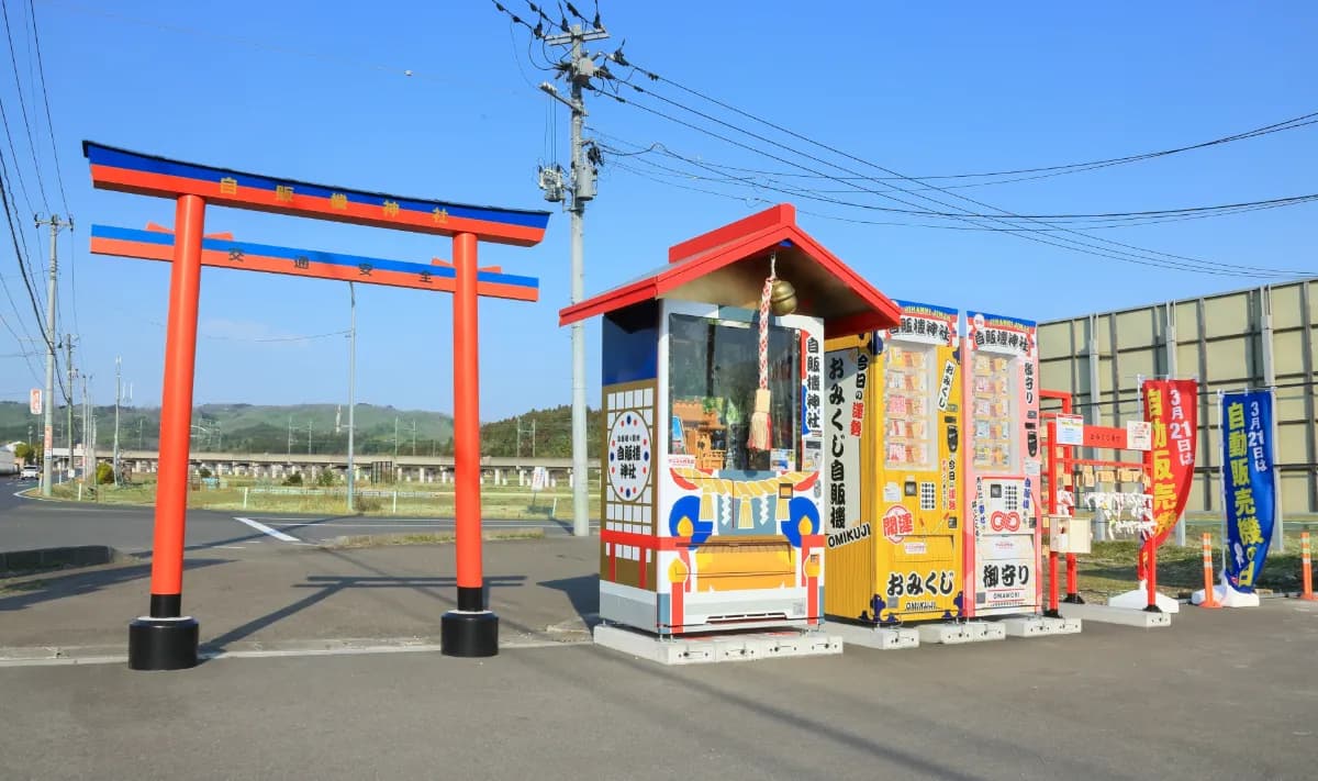 以成為自動販賣機聖地為目標！日本首創和風「自動販賣機神社」正式開幕！