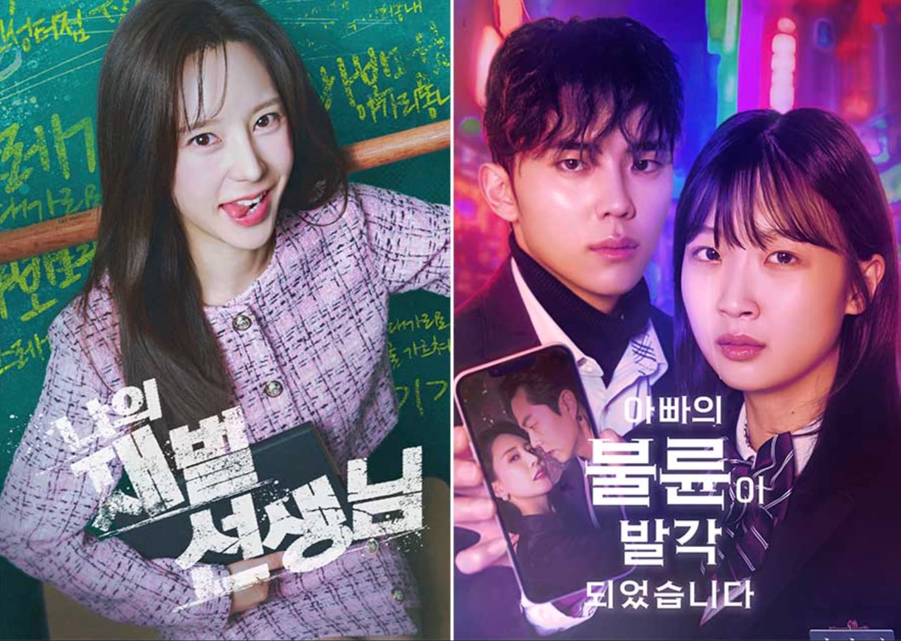 일본발 숏드라마 앱 ‘BUMP’ 한국 현지 제작 ‘나의 재벌 선생님’ 6월 18일 공개… 연이어 6월 28일 ‘아빠의 불륜이 발각되었습니다 - 무너진 가족 -’ 공개