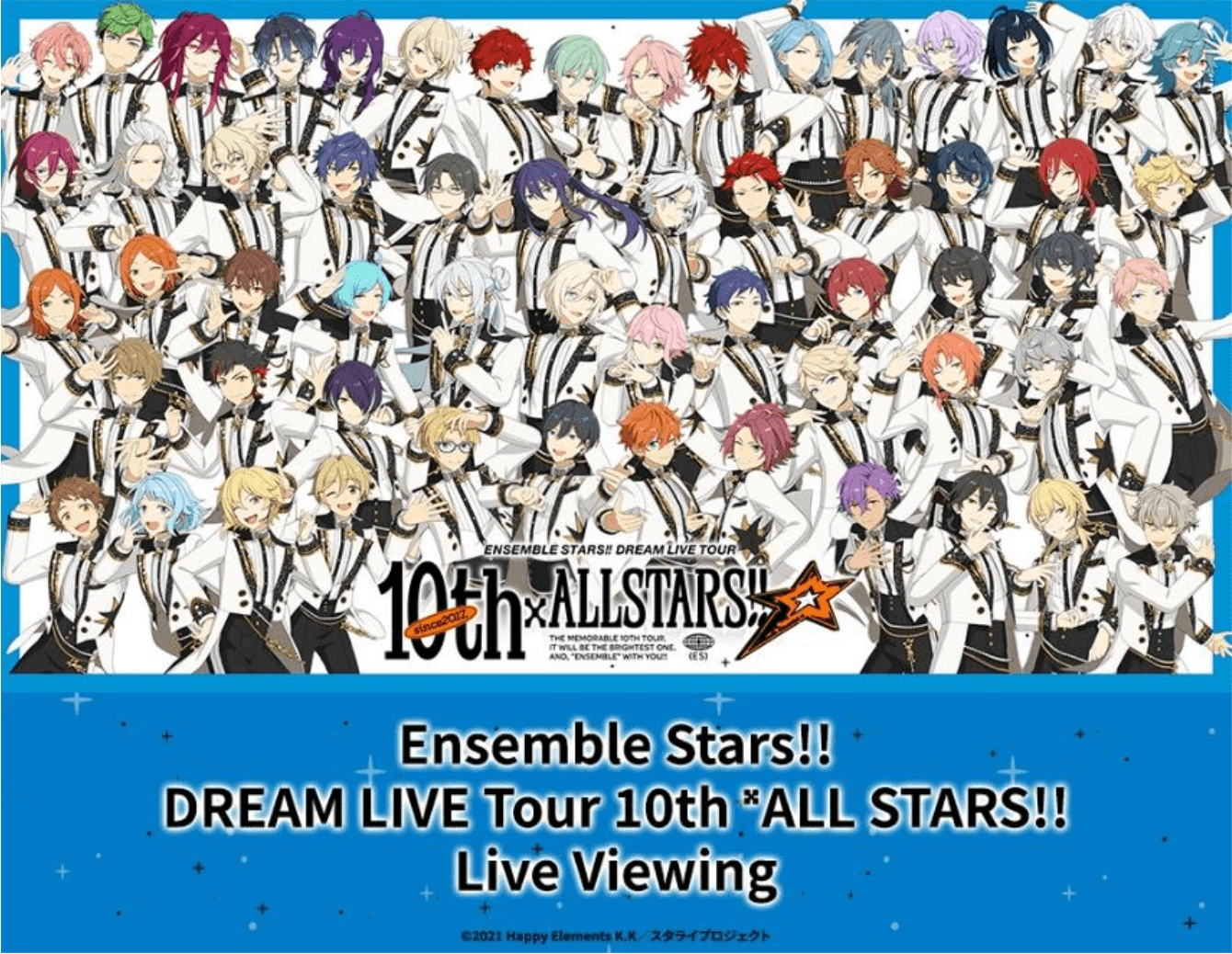 “앙상블 스타즈!! DREAM LIVE” 사상 최대 규모 마쿠하리 멧세와 오사카에서 열리는 ‘앙상블 스타즈!! DREAM LIVE Tour 10th ALL STARS!’의 야간 공연이 일본 전국 및 해외 영화관에서 라이브로 생중계됩니다!