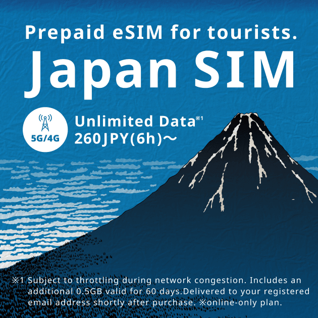 povo推出訪日專用數據eSIM「Japan SIM」，是日本旅遊上網的便利推薦選擇。