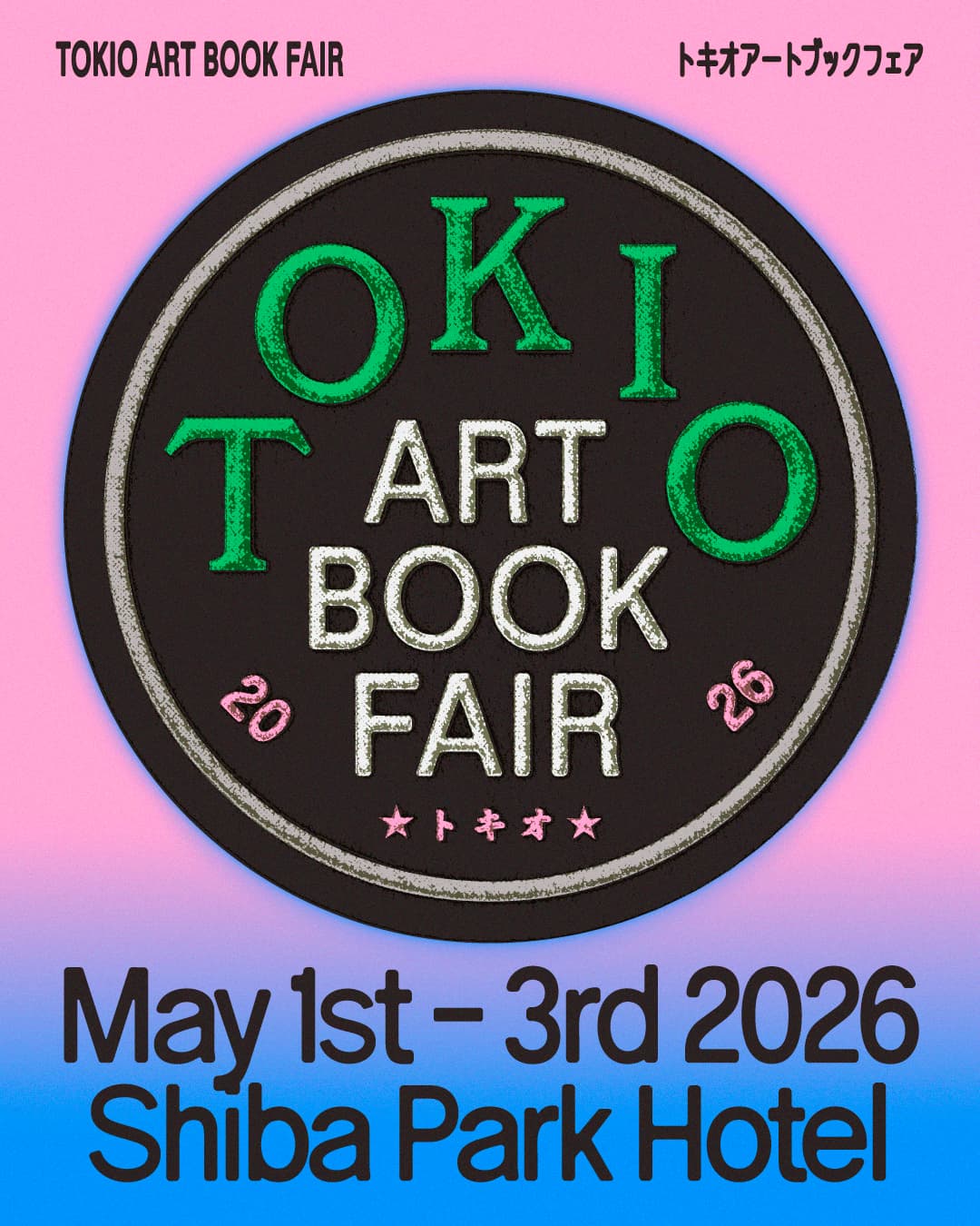 The second “TOKIO ART BOOK FAIR,” a cultural experience to enjoy art books, to be held at Shiba Park Hotel