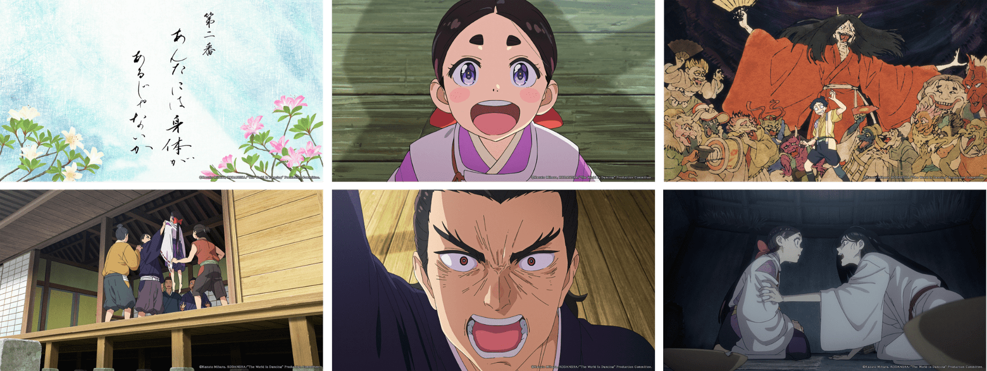The Story of the Boy Who Would One Day Be Known as Zeami “The World Is Dancing”  Episode II: "You Have a Body, Don't You?" Synopsis, Next Episode Preview, and Advance Cuts Revealed!