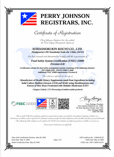 Noda Shokukin Obtains FSSC 22000 Certification to Strengthen Global Ingredient Supply and OEM Production