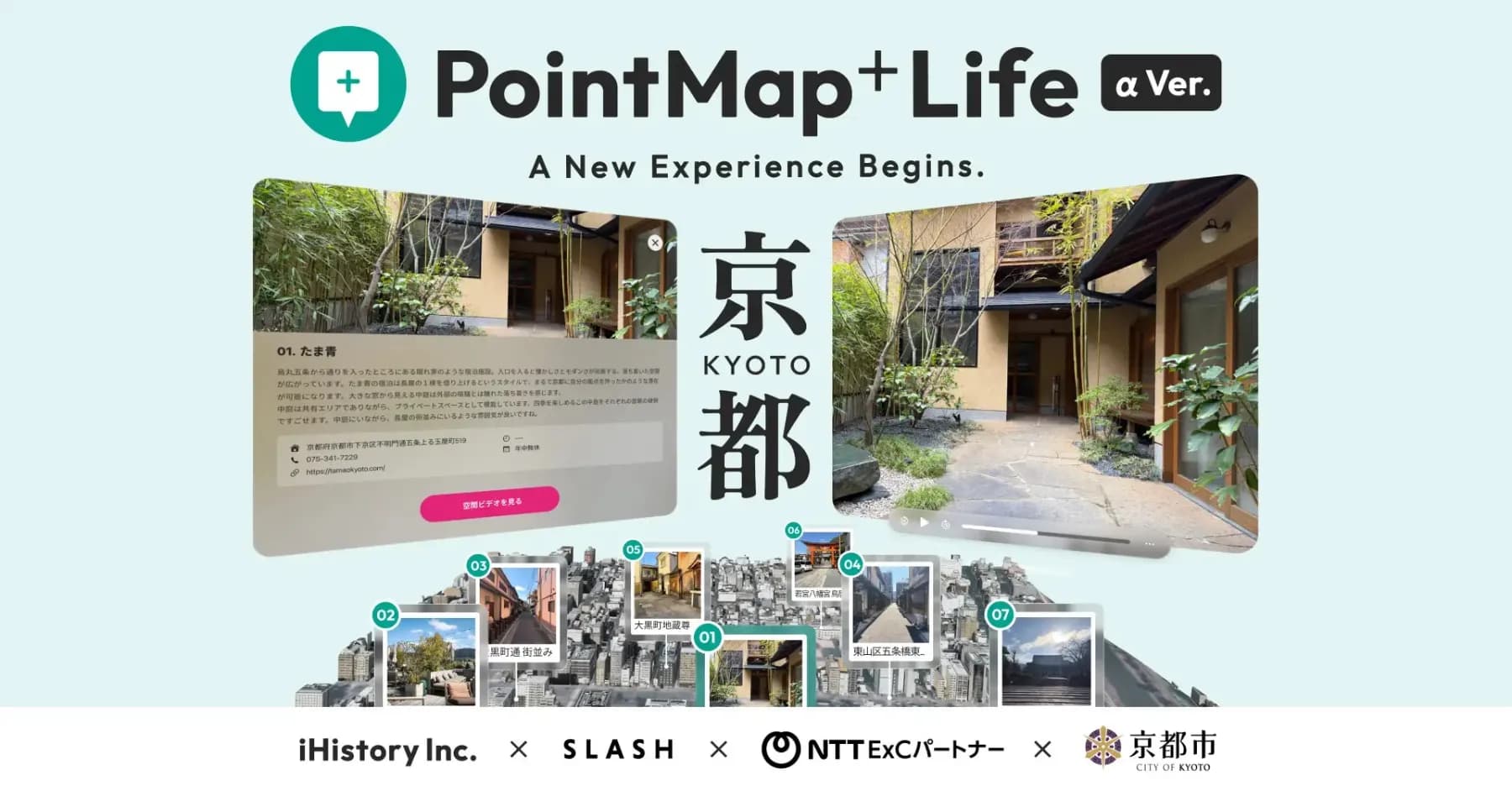 iHistory Unveils Apple Vision Pro App That Turns Kyoto Into a Spatial Storytelling Experience