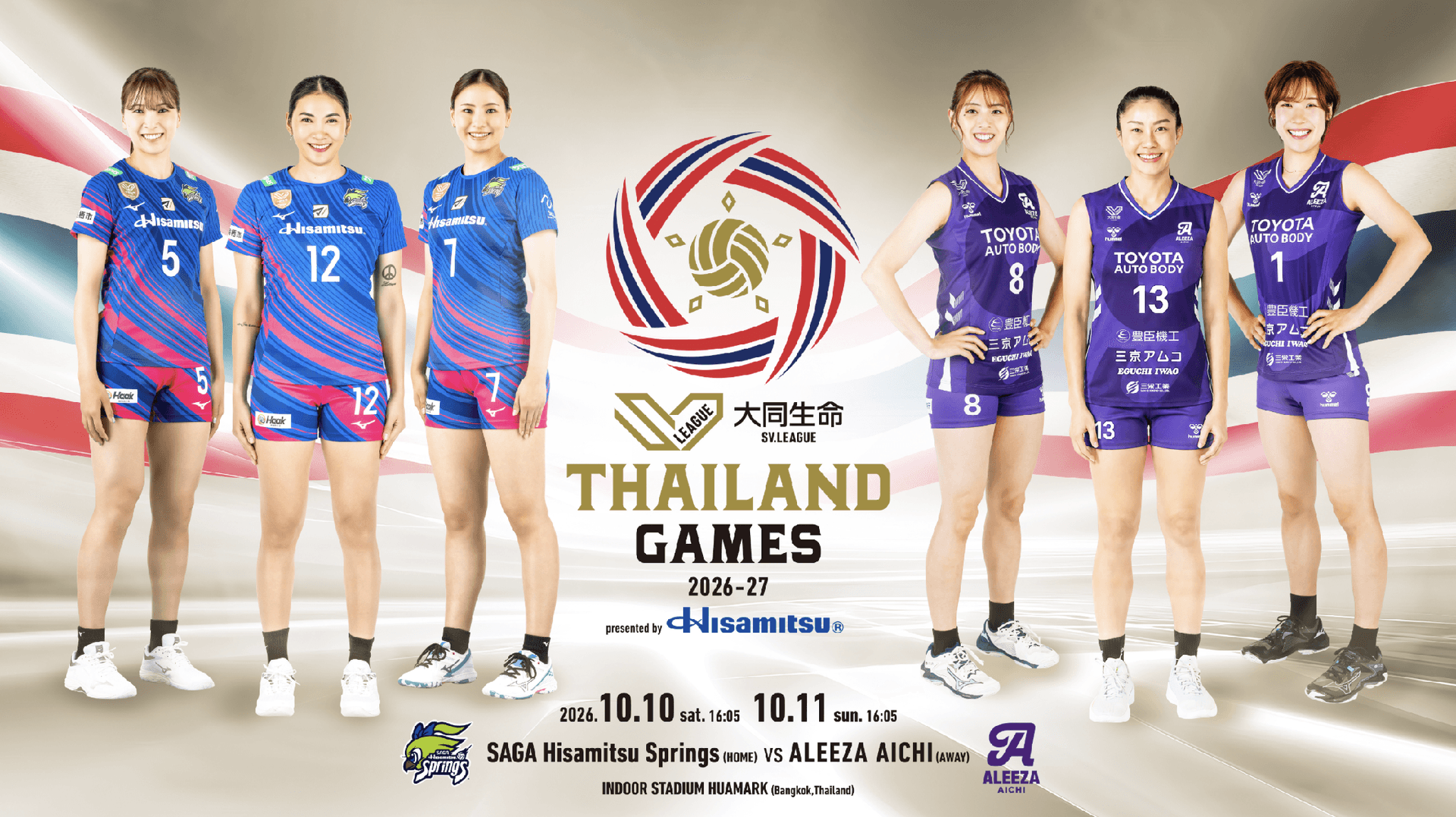 SV.LEAGUE Brings Official League Action to Bangkok for the First Time SV.LEAGUE จัดการแข่งขันอย่างเป็นทางการในกรุงเทพฯเป็นครั้งแรก