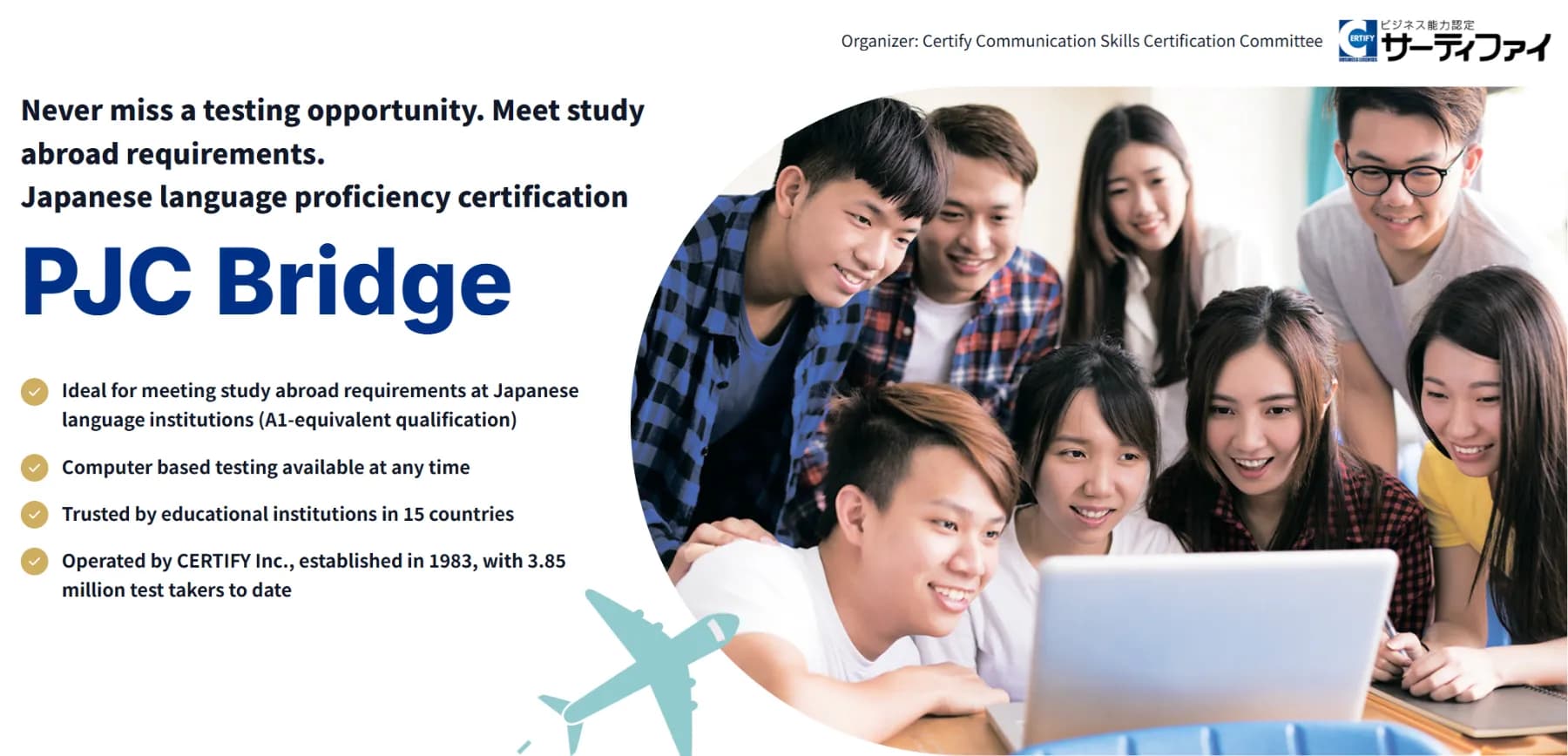Language Proficiency Certification “Practical Japanese Communication Test Bridge” Expands to 15 Countries