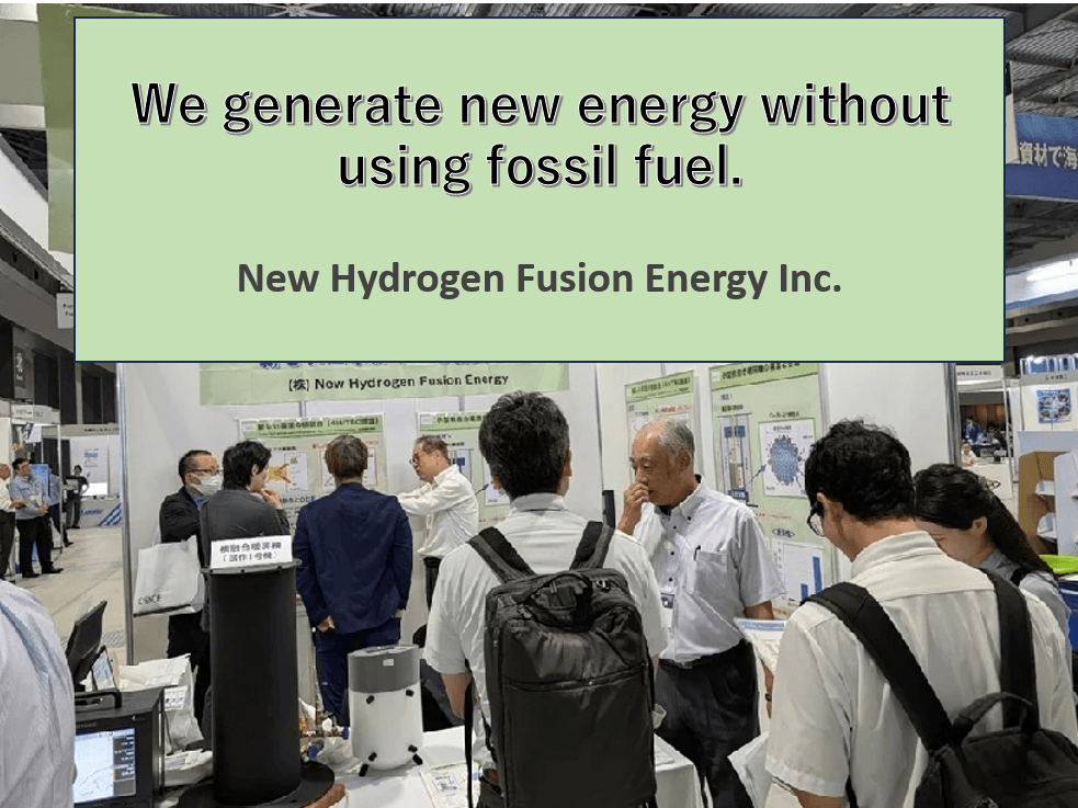 World's First Compact Fusion Heater Prototype Using a New Light Hydrogen Fusion Principle
