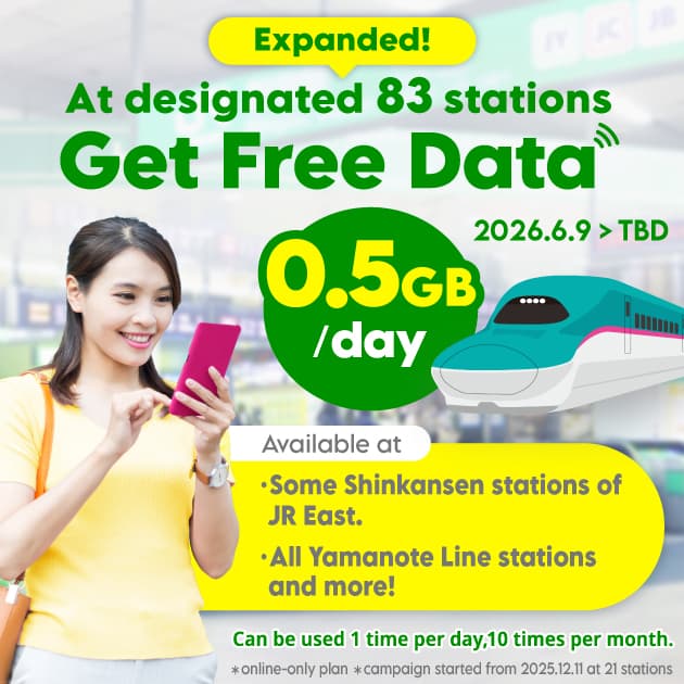 專為訪日外國旅客打造的「povo Data Oasis」，「Japan SIM（含西瓜卡、eSIM 等預付方案）」服務將擴大至 83 個車站。～與 JR East「Welcome Suica Mobile」拓展合作～