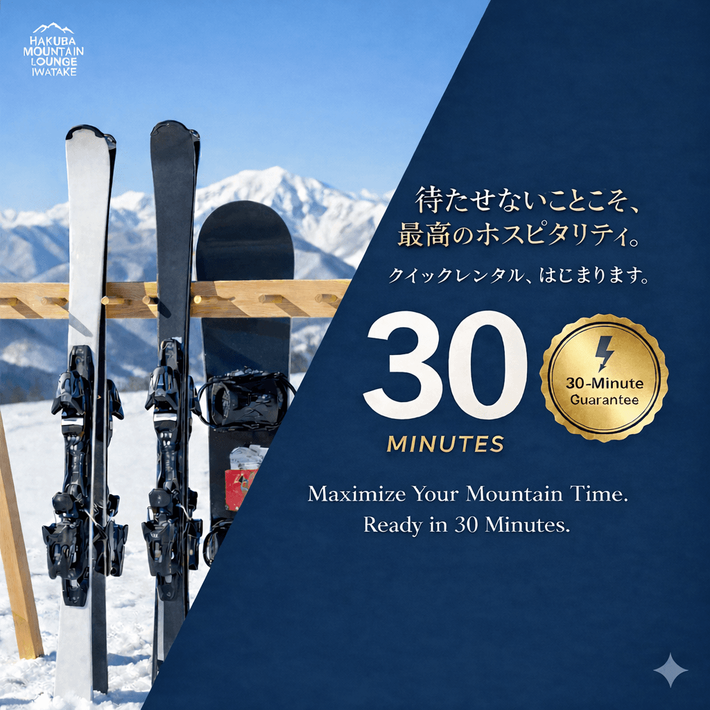 Kedai sewaan Hakuba bertaraf 4.9 Google, ‘Hakuba Mountain Lounge Iwatake’ buka tempahan musim sejuk 2026–2027