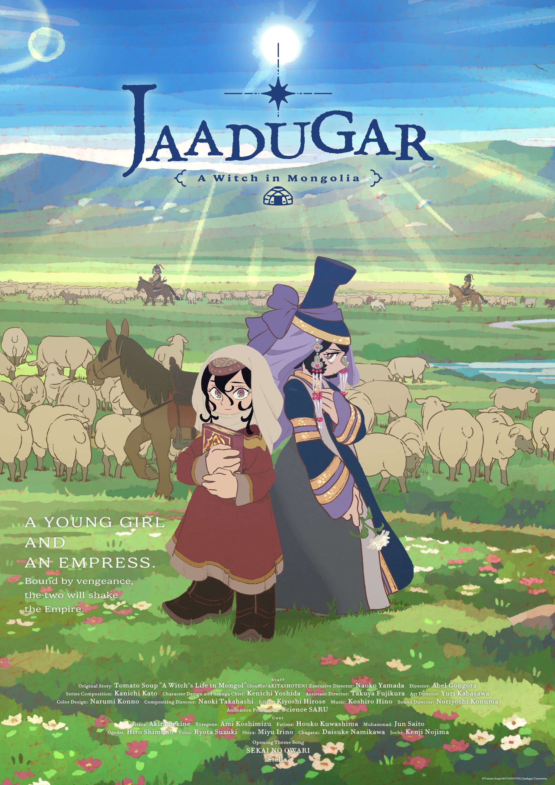 Jaadugar: A Witch in Mongolia Announces Voice Acting Debut, Sumo Wrestlers Tamawashi and Tamashoho Special Comment Video Also Released
