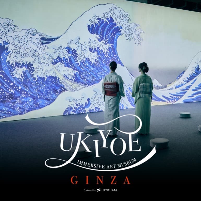 “Ukiyoe Immersive Art Museum GINZA” opens in Tokyo in Spring 2027, after 500,000 visitors and numerous awards