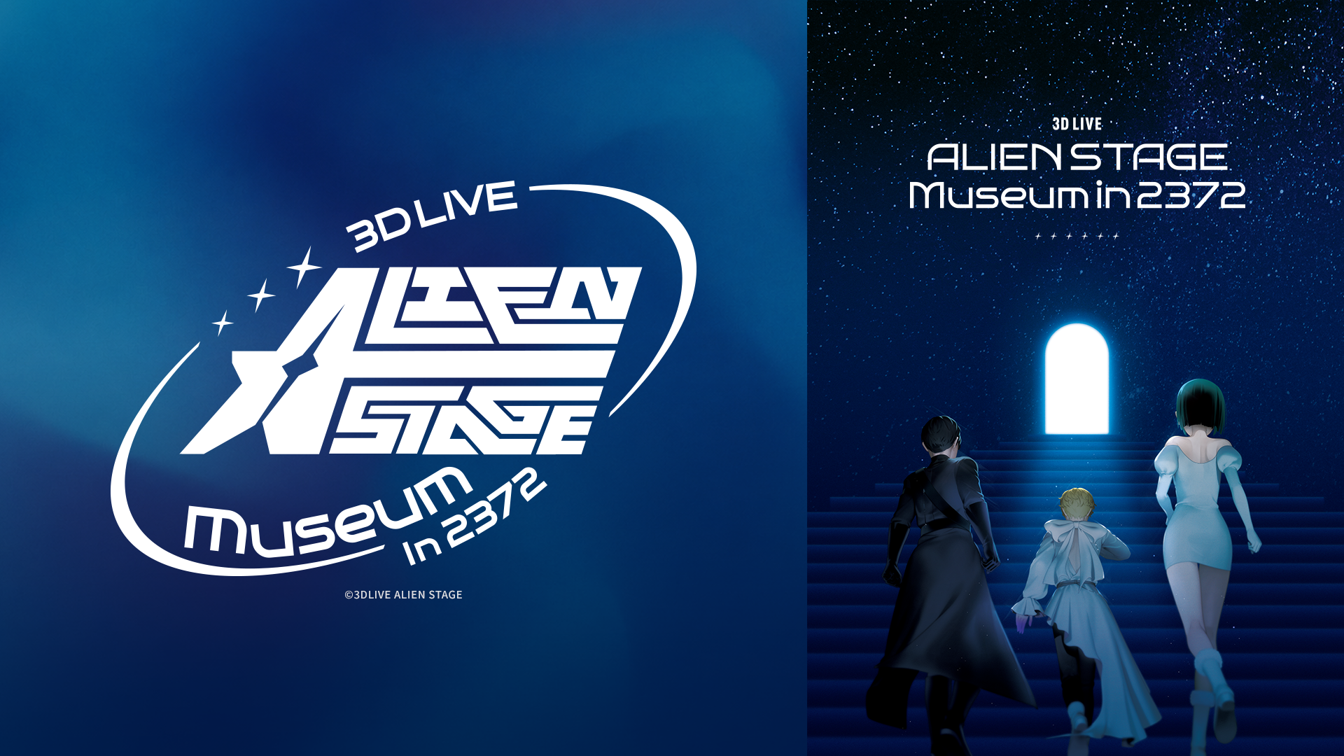 Over 3. million YouTube subscribers and 400 million total views! Next-generation multimedia project 「ALIEN STAGE」 announces Its first 3D live showcase performance 『3D LIVE ALIEN STAGE Museum in 2372 SHOWCASE』 To be broadcast live worldwide on 「ABEMA Live」!