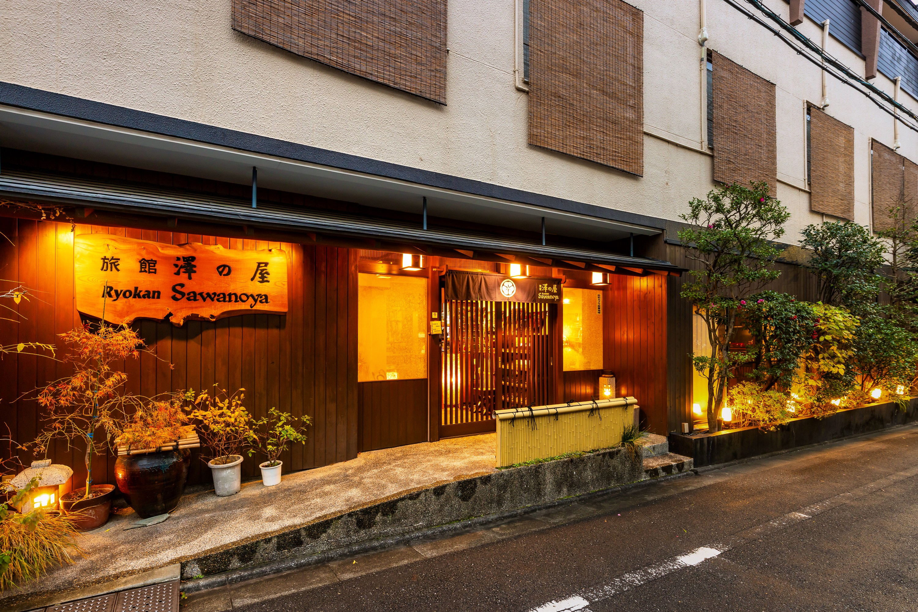 Ryokan Sawanoya in the historic Yanaka neighborhood