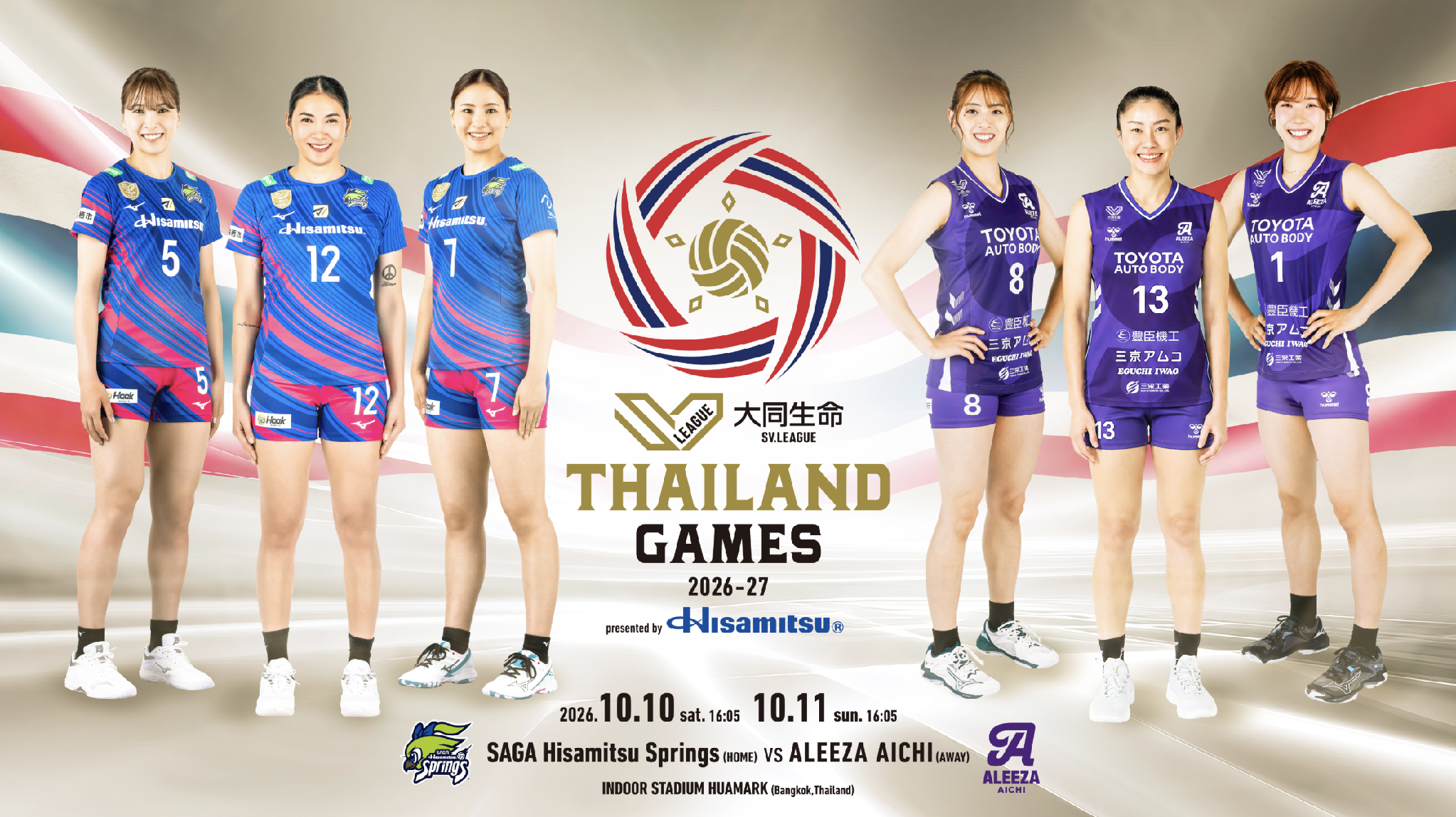 SV.LEAGUE Brings Official League Action to Bangkok for the First Time