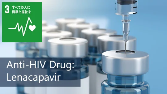 Zweiter Wirkmechanismus des langwirksamen HIV-Medikaments Lenacapavir aufgeklärt – Ein Anhaltspunkt zum Verständnis der hohen Wirksamkeit des Medikaments –