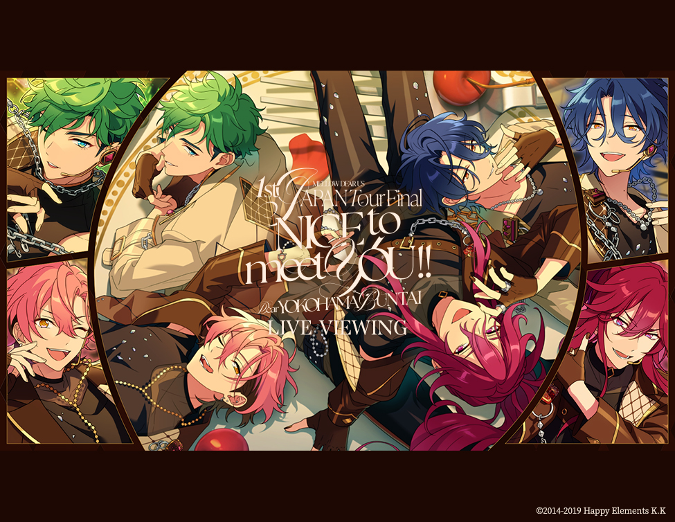 「偶像夢幻祭!!」全新團體「MELLOW DEAR US」專場演唱會, 將於日本及台灣的電影院同步現場直播