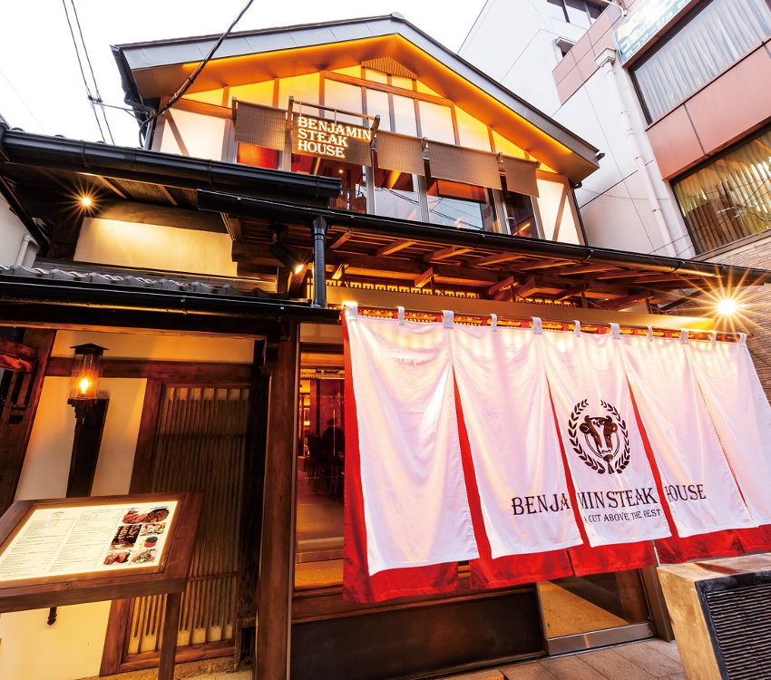 京都夏日限定體驗『紐約奢華 x 日本傳統』,穿著浴衣品嚐紐約頂級牛排和日本A5和牛