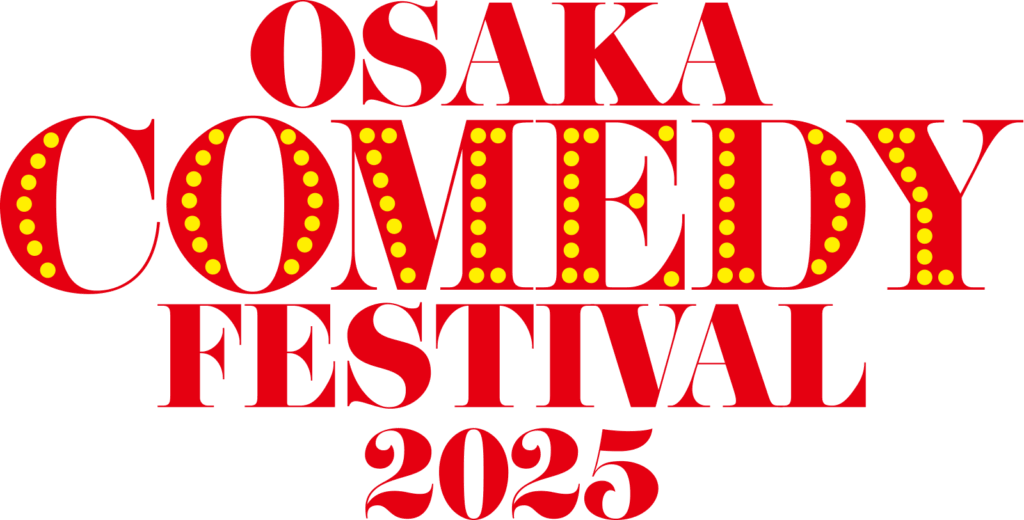 Nonstop Laughs Await at OSAKA COMEDY FESTIVAL 2025, September 15–21