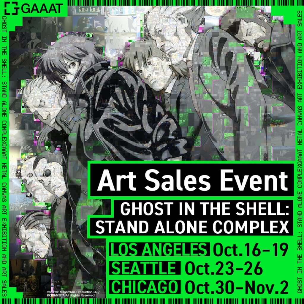 Metal art expo based on the anime “Ghost in the Shell” to open in Los Angeles, Seattle, and Chicago.