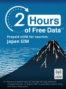 povo는 Yamato Transport의 택배 발송·임시 보관 서비스를 이용하는 고객에게, 일본 유심 ‘Japan SIM’의 데이터 무제한(2시간) 이벤트 코드를 제공합니다.