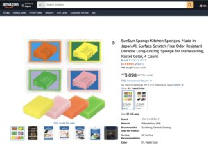 Household cleaning leader SunSun Sponge debuts on Amazon US, entering global markets with 5-star reviews